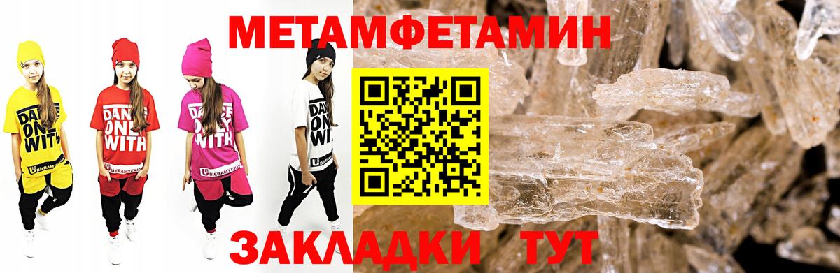 Amphetamine 98% Орск