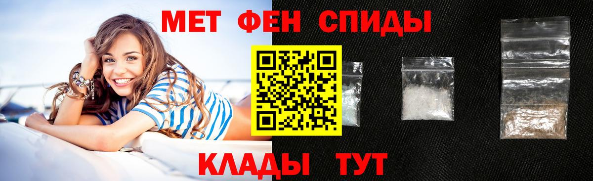 ОМГ ОМГ ТОР  Вход с VPN  Amphetamine  Орск  АМФ Розовый 