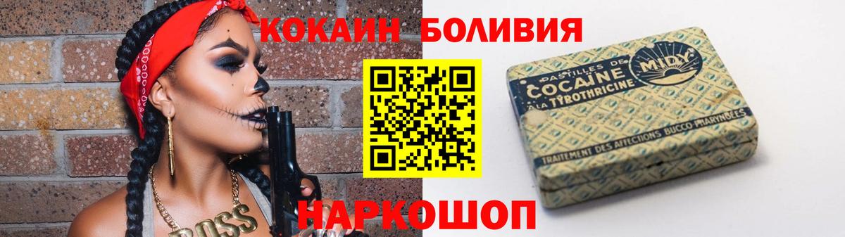 Орск  КОКАИН  Вход с VPN  сколько стоит  COCAIN Columbia  Кокаин Перу 