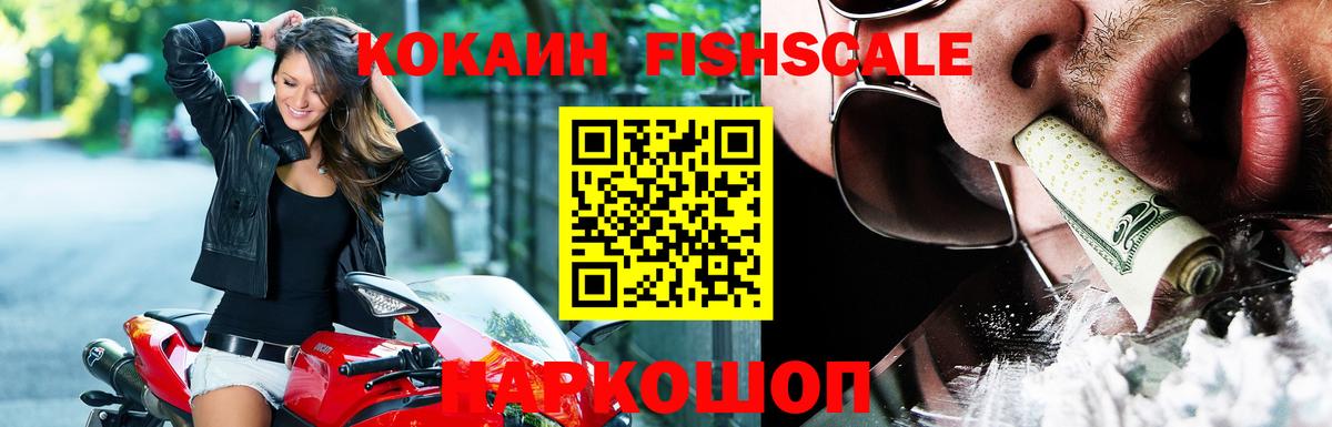 ГАШИШ Орск