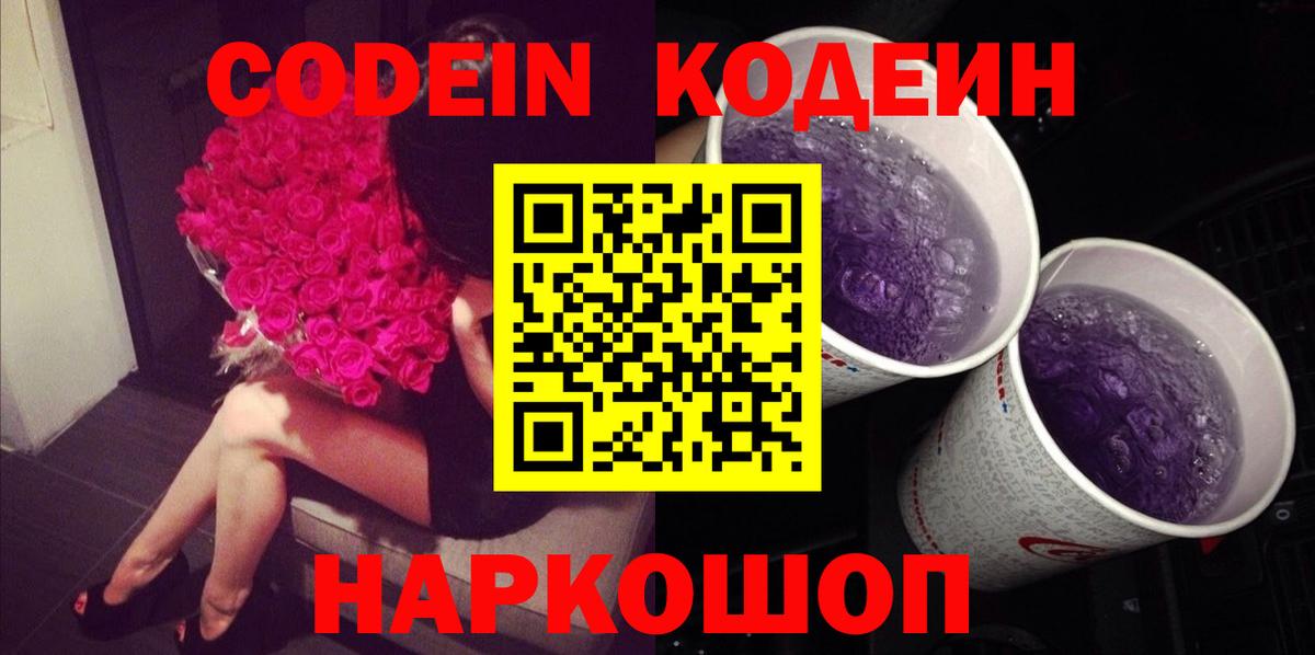 МЕФ   ГАШИШ  Канабис  Орск  Вход с VPN  Конопля 