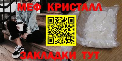 марки nbome Бугуруслан