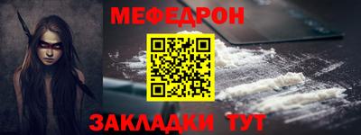 кокаин премиум Бузулук