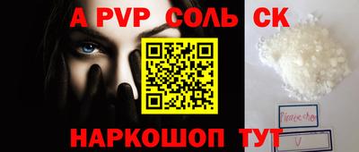 марки nbome Бугуруслан