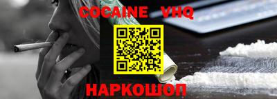 марки nbome Бугуруслан