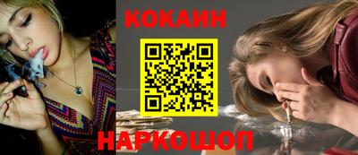 кокаин премиум Бузулук
