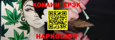 кокаин премиум Бузулук