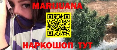 кокаин премиум Бузулук