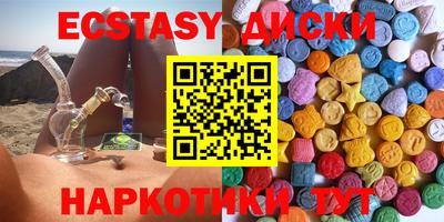 марки nbome Бугуруслан