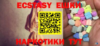 марки nbome Бугуруслан