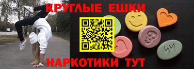 марки nbome Бугуруслан