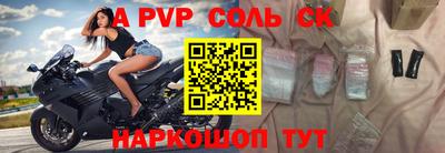 кокаин премиум Бузулук