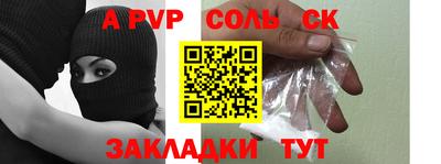 кокаин премиум Бузулук