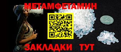 кокаин премиум Бузулук