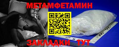кокаин премиум Бузулук