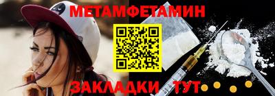 марки nbome Бугуруслан