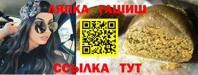 марки nbome Бугуруслан