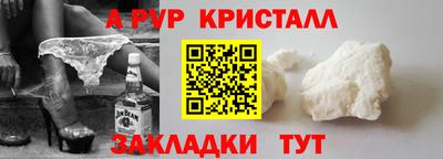 марки nbome Бугуруслан