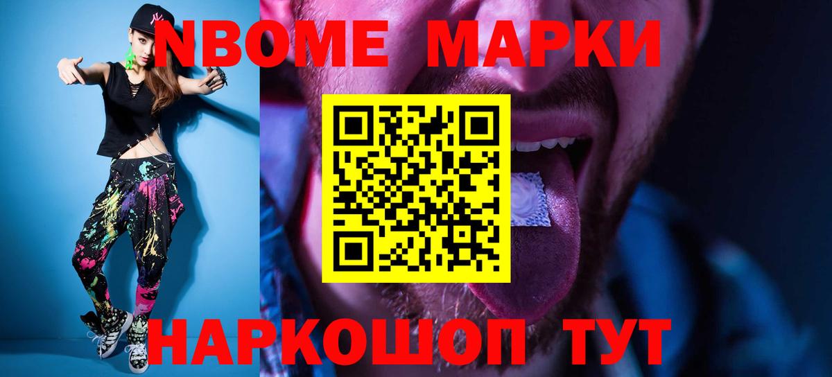 ЛСД экстази кислота  Лсд 25 экстази ecstasy  Орск  Вход с VPN 