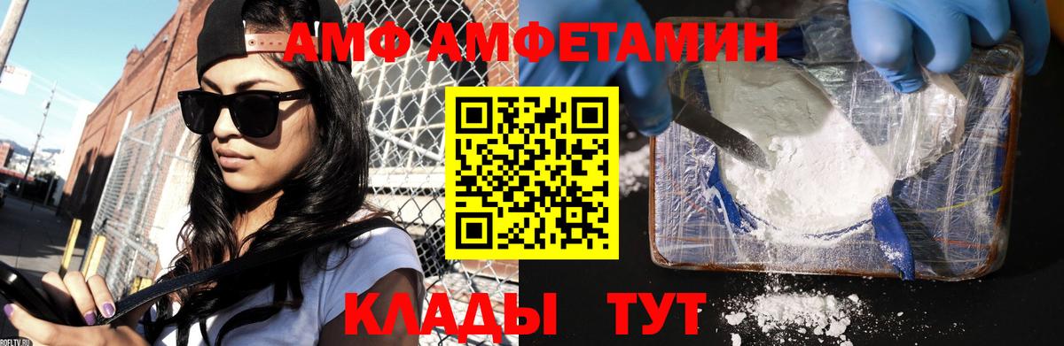 Орск  Метамфетамин пудра  Вход с VPN  Метамфетамин пудра 
