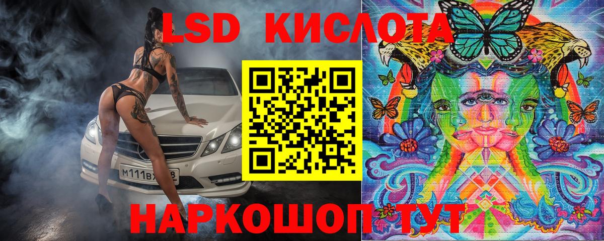 Марки N-bome 1,8мг  Марки N-bome 1,8мг  где найти наркотики  Орск  Вход с VPN 