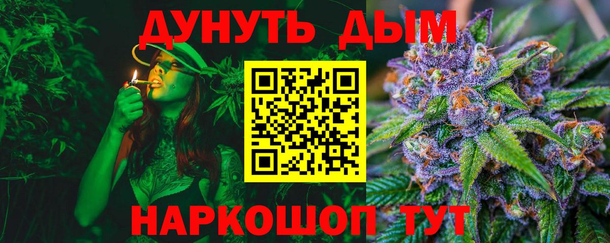 Конопля ГИДРОПОН Орск